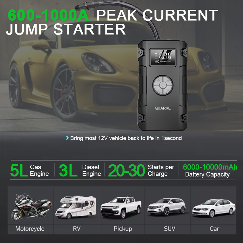 启动电源1 拷贝